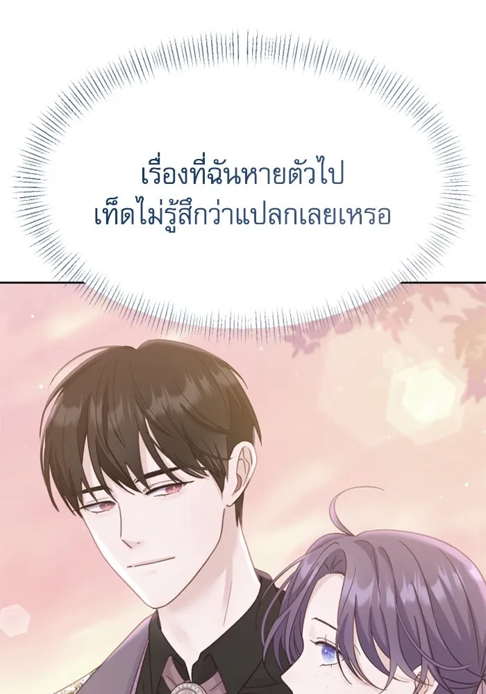 หน้า 122