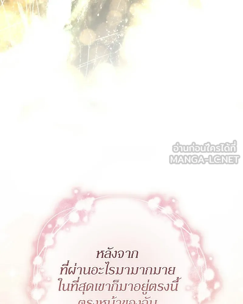 หน้า 141