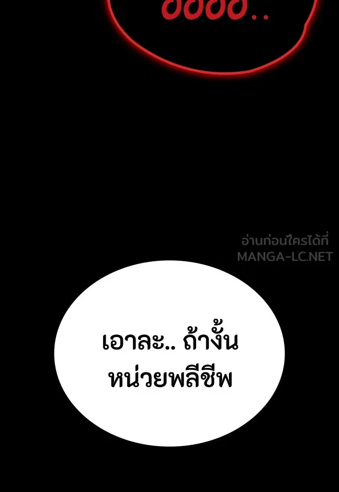 หน้า 159
