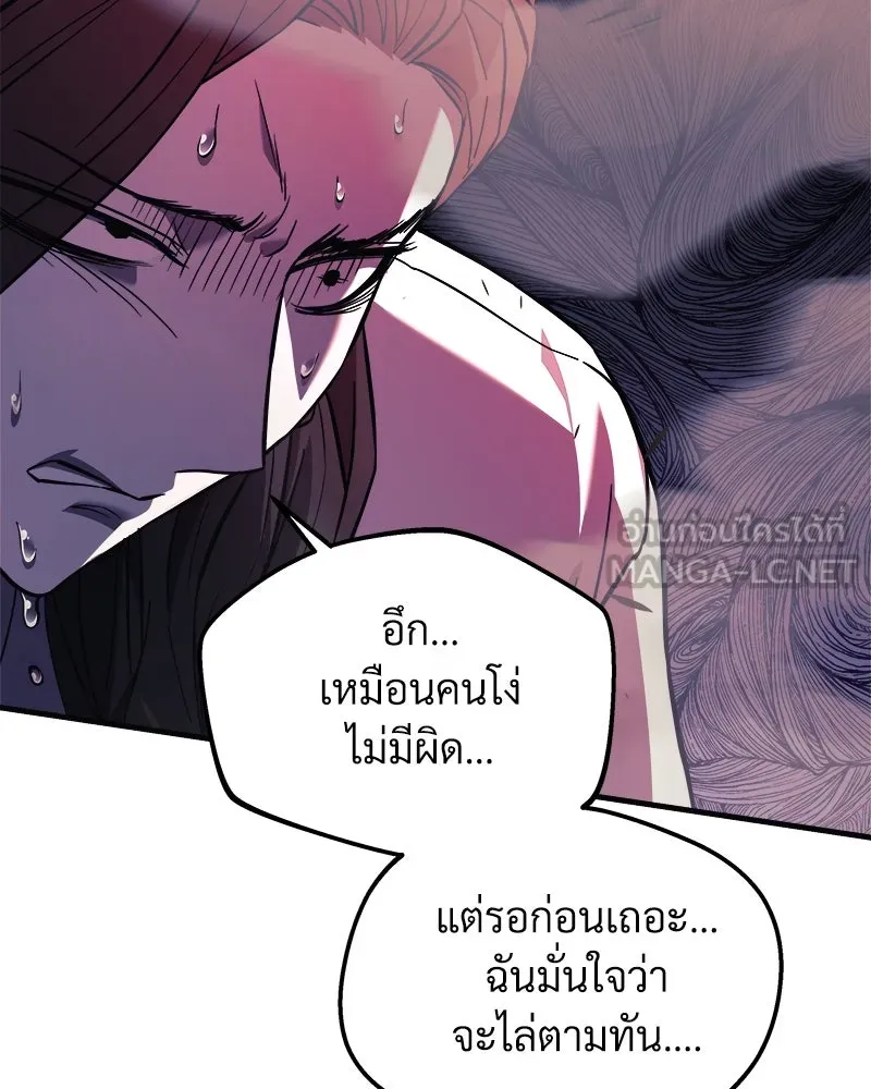 หน้า 108
