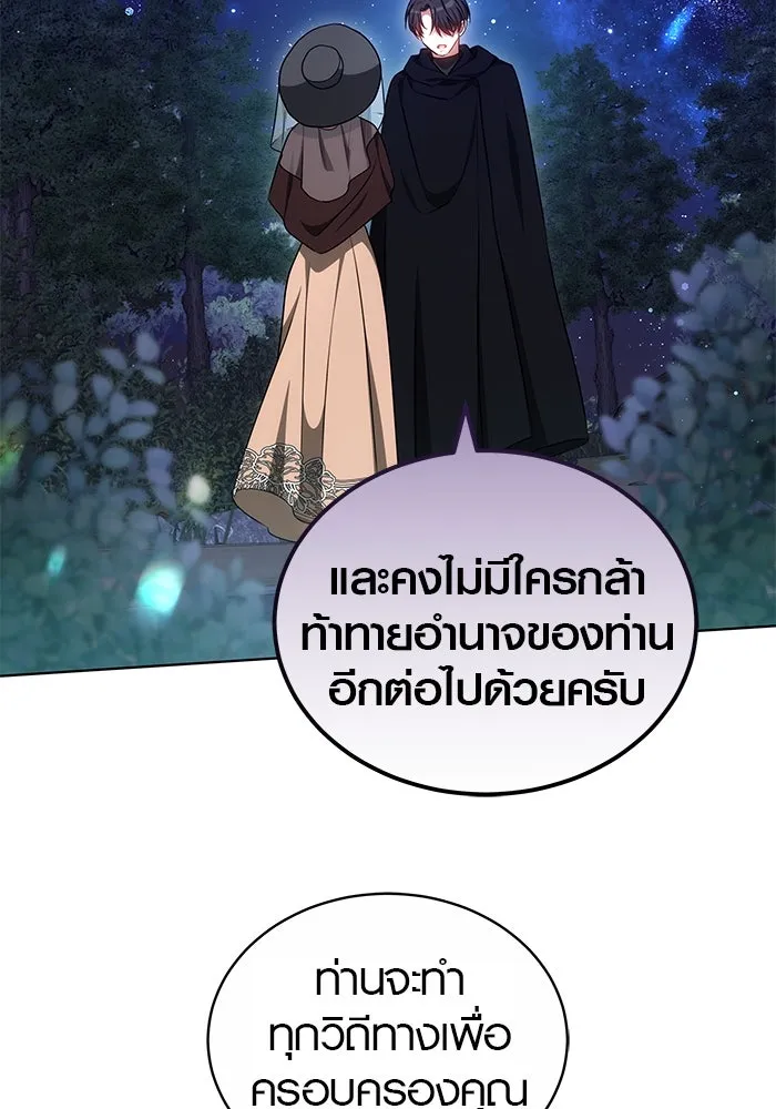 หน้า 118
