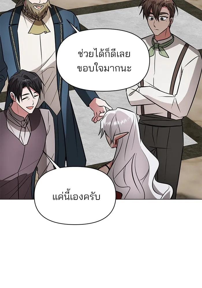 หน้า 88