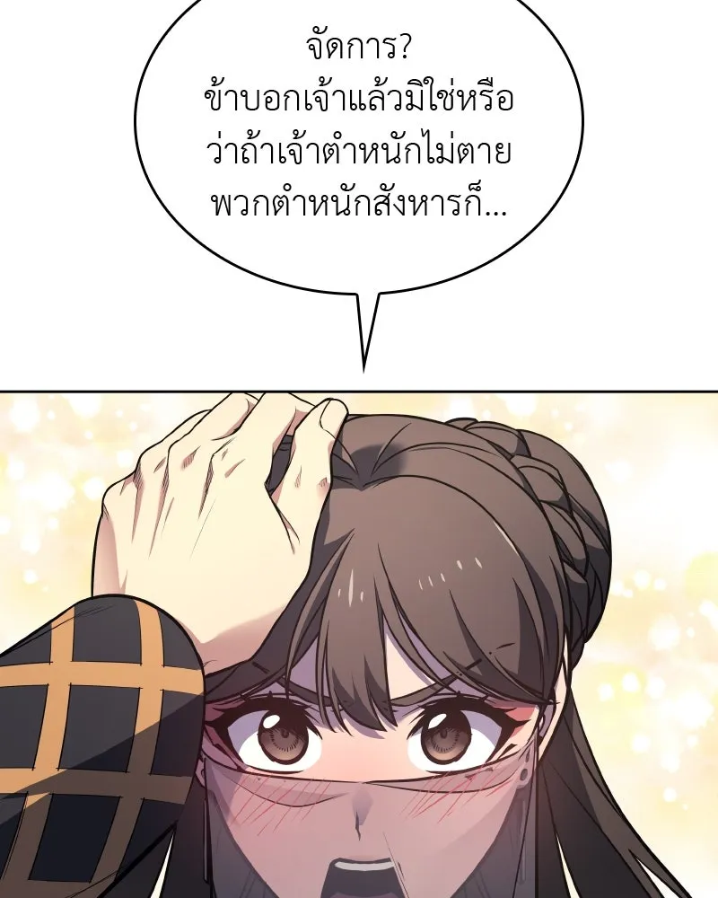 หน้า 181