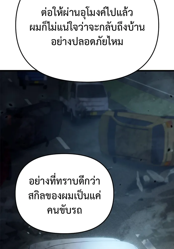 หน้า 100
