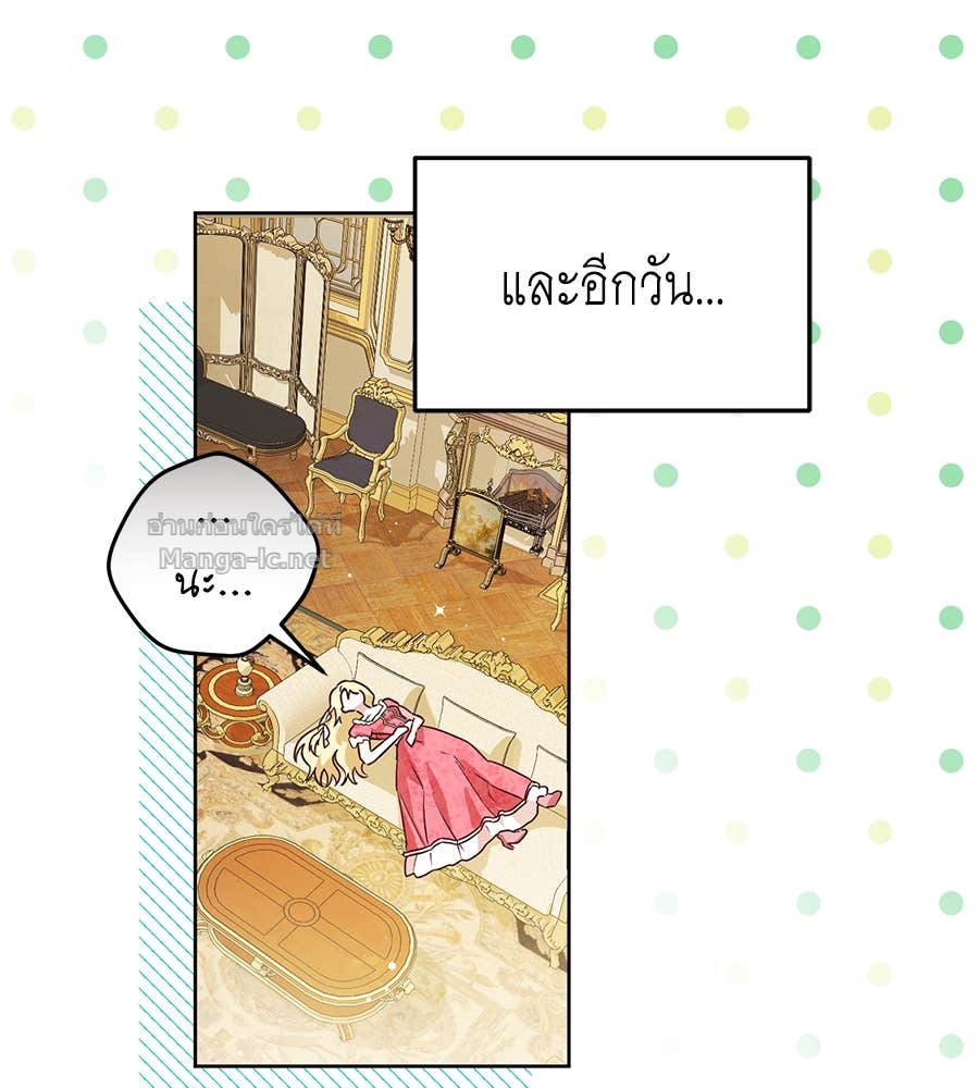 หน้า 130