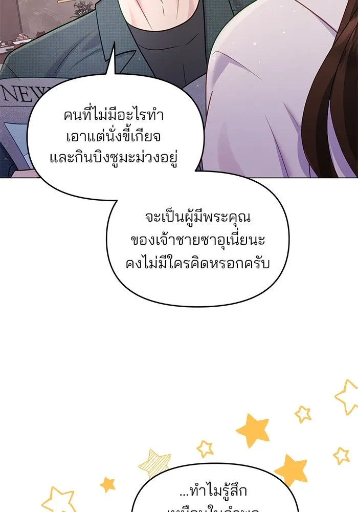 หน้า 73