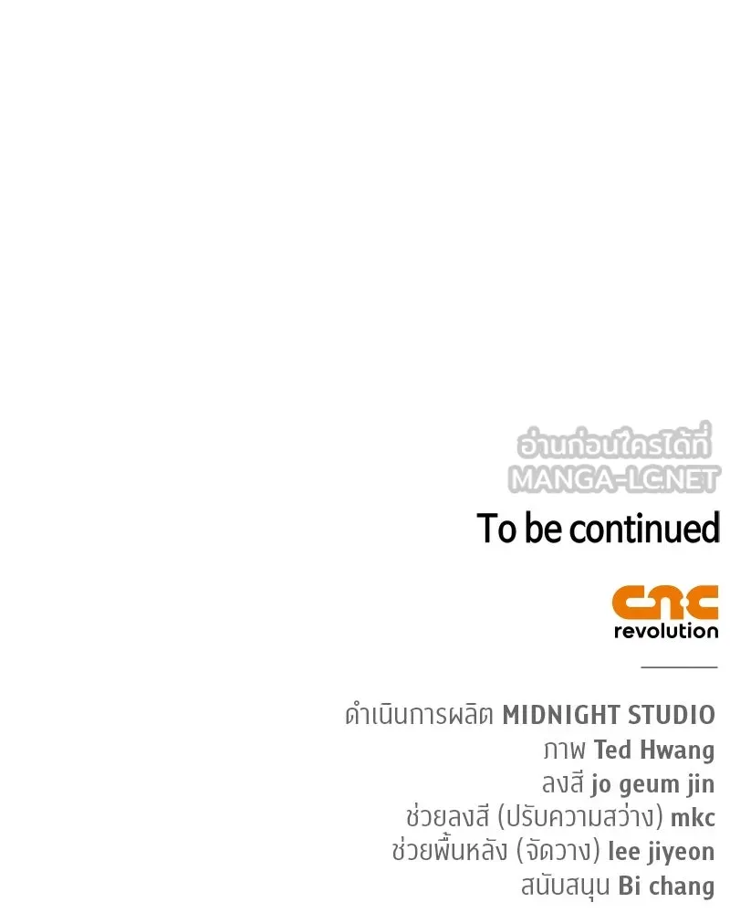 หน้า 147