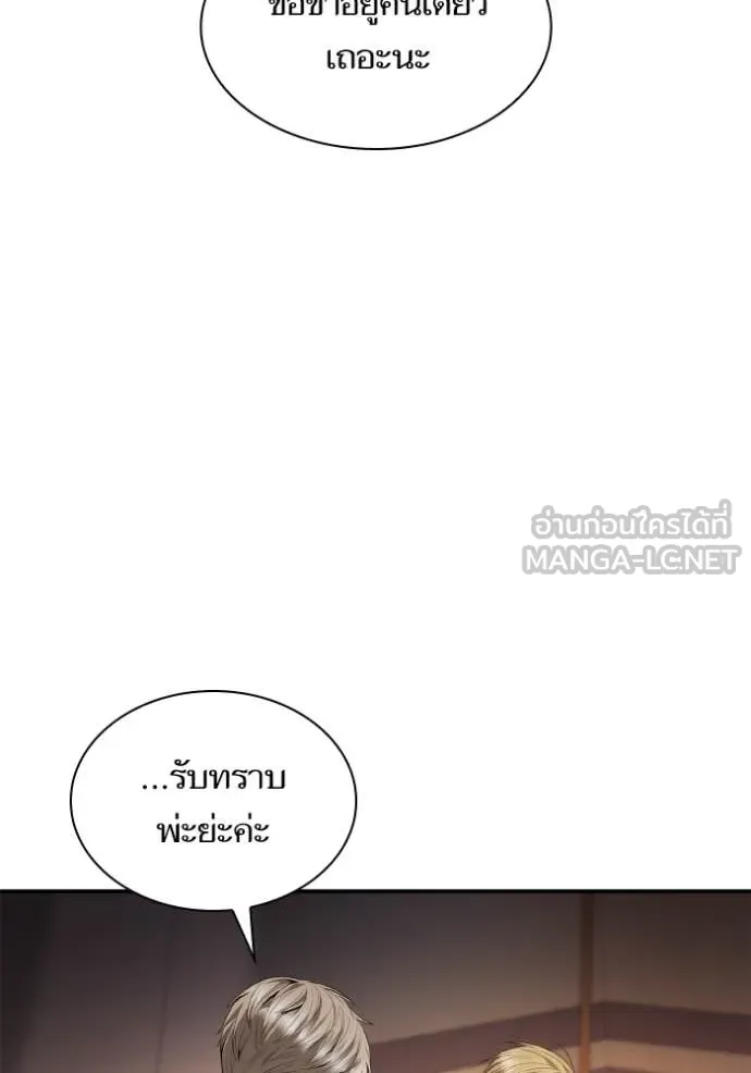 หน้า 99