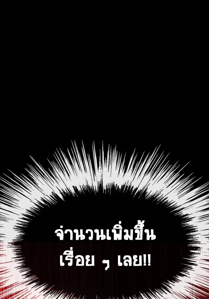 หน้า 173