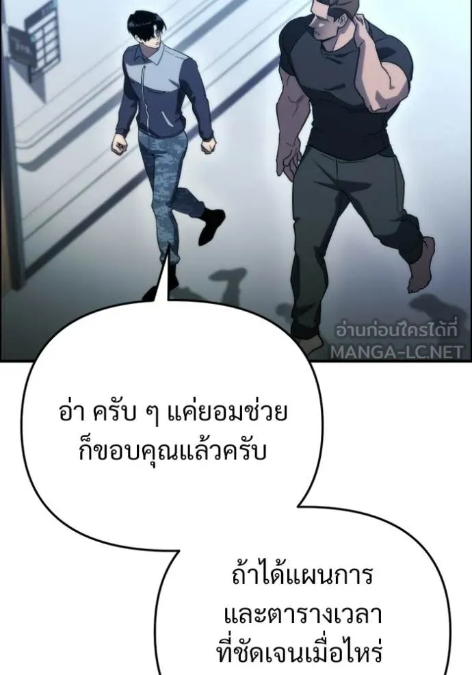 หน้า 97