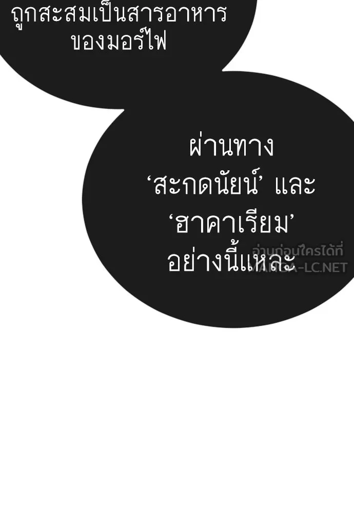 หน้า 201
