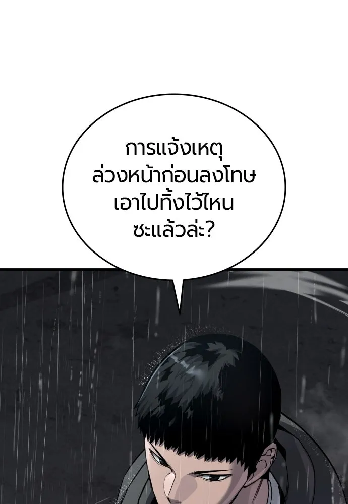 หน้า 94