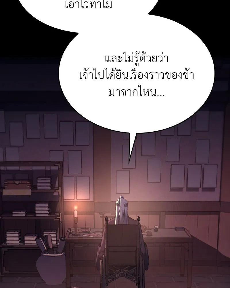 หน้า 124