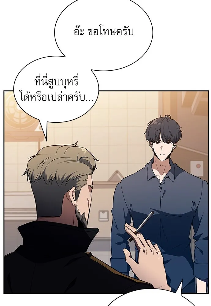 หน้า 121