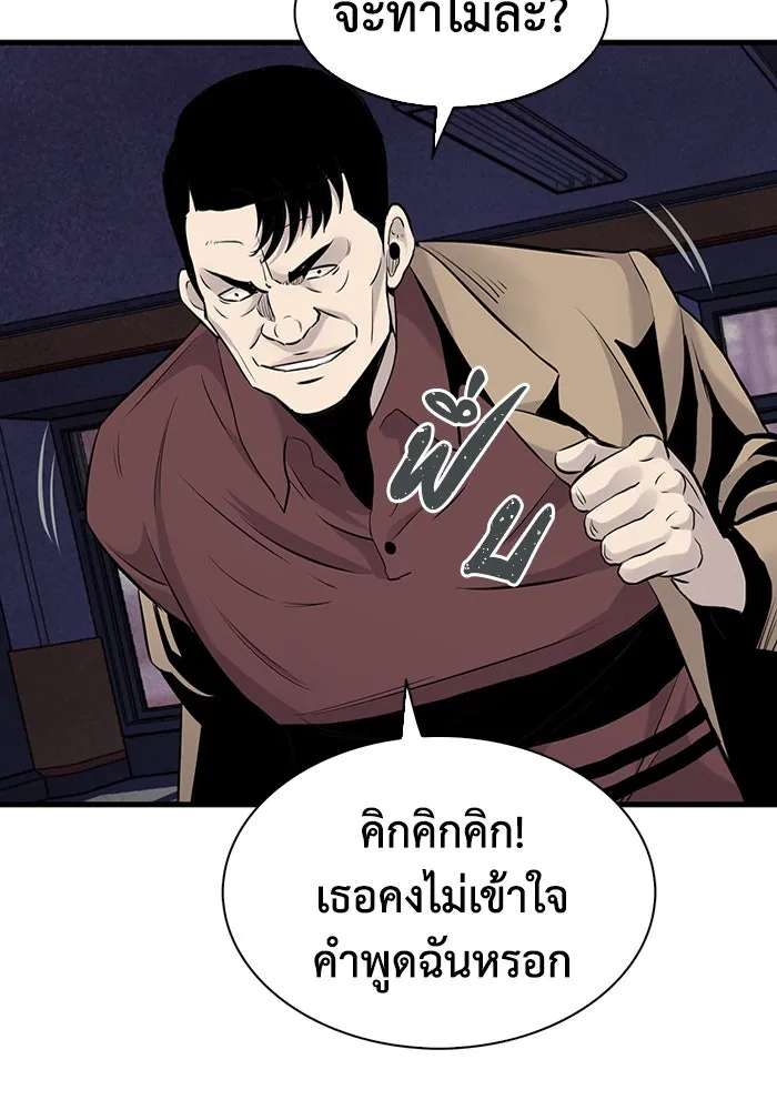 หน้า 92