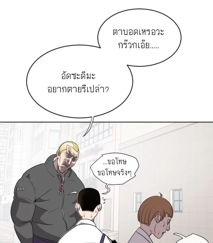 หน้า 97