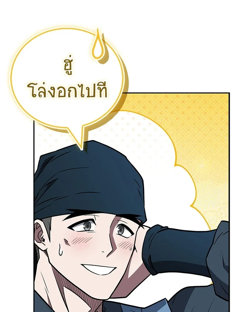 หน้า 170
