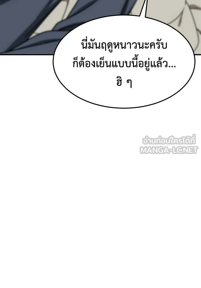 หน้า 150