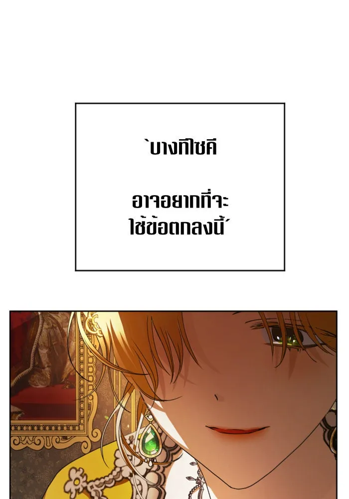 หน้า 146