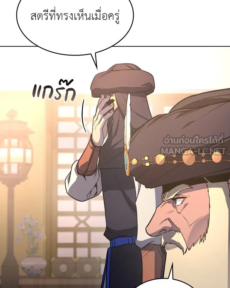หน้า 69