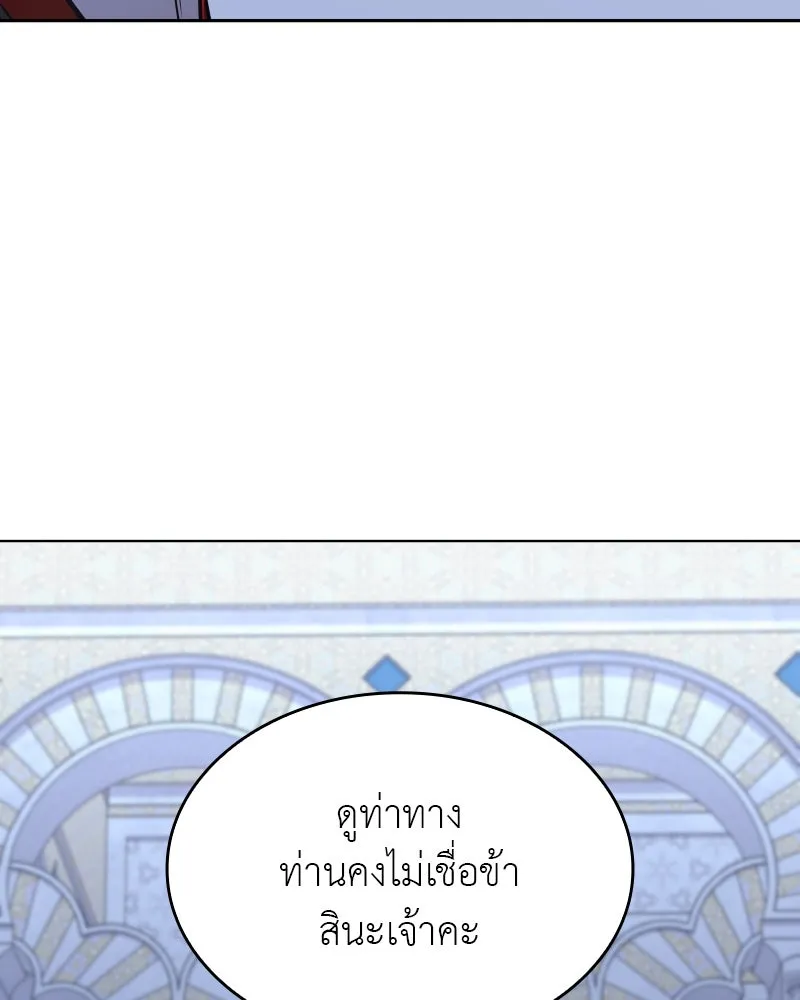 หน้า 157