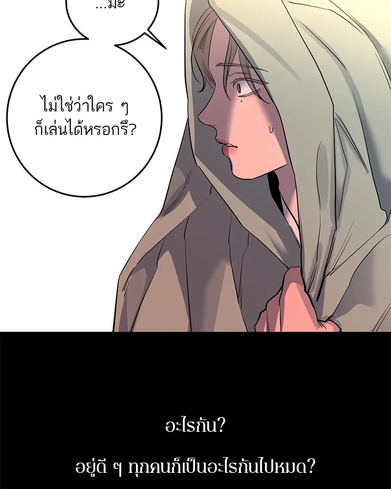 หน้า 77