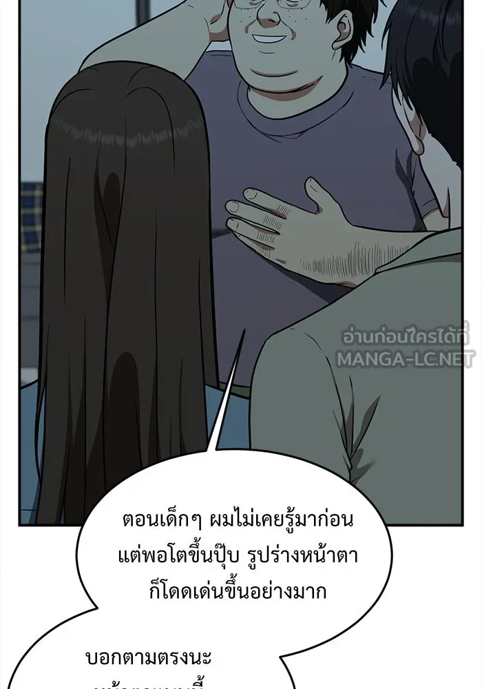 หน้า 195