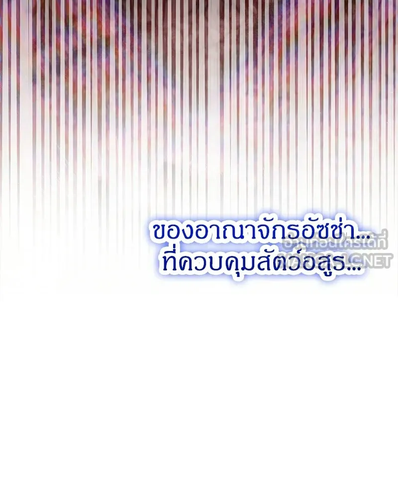 หน้า 138