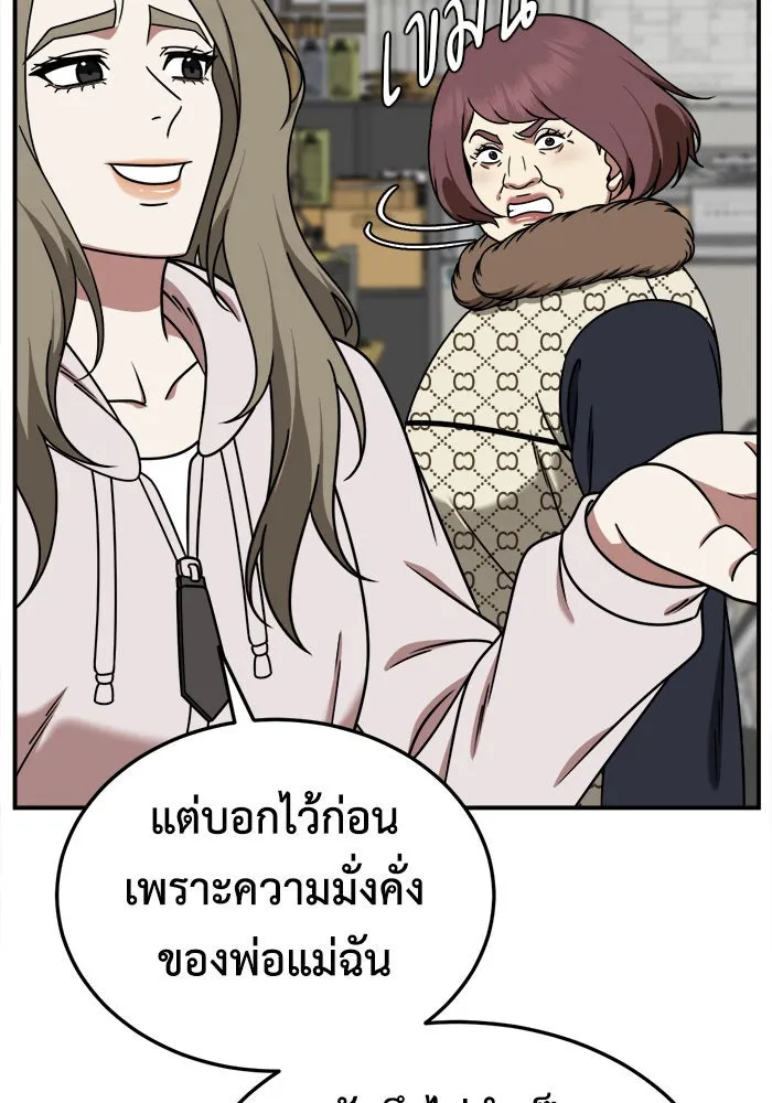 หน้า 89
