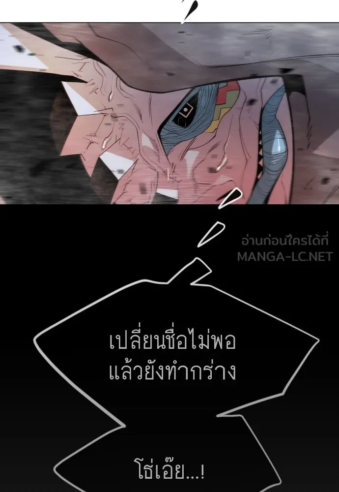 หน้า 114
