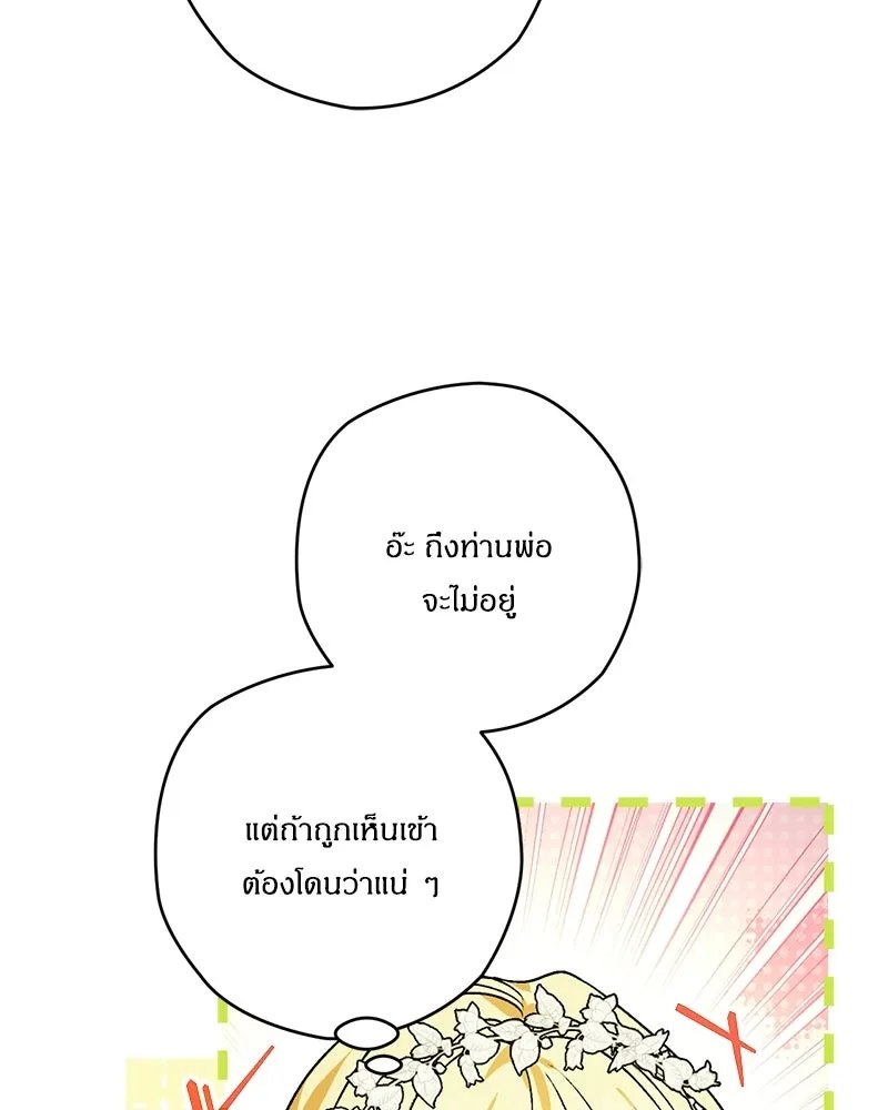 หน้า 100