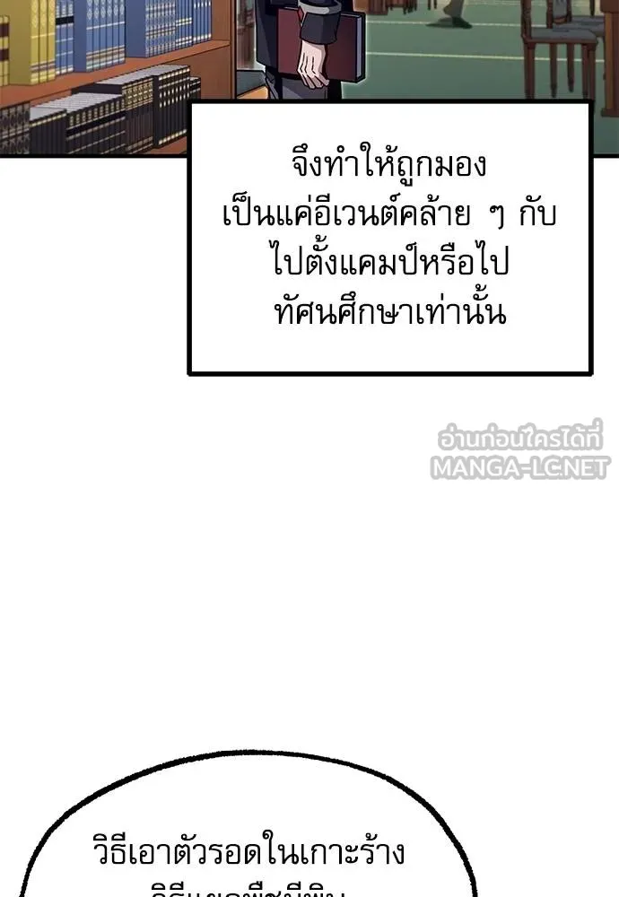 หน้า 116