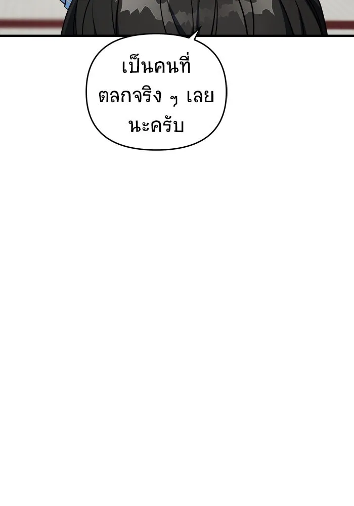 หน้า 125
