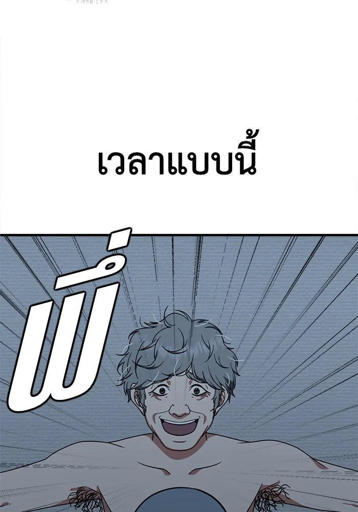 หน้า 113