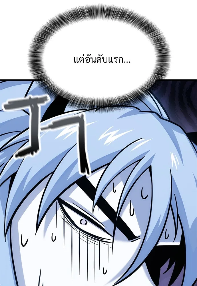 หน้า 137