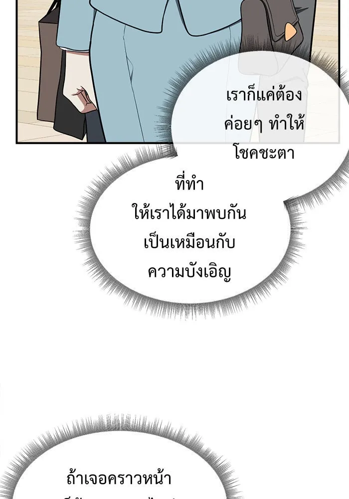 หน้า 95