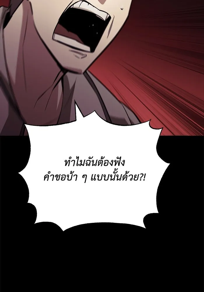 หน้า 106