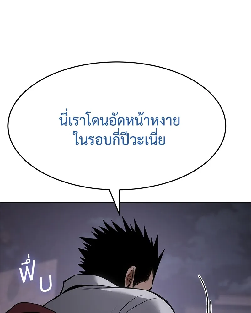 หน้า 209