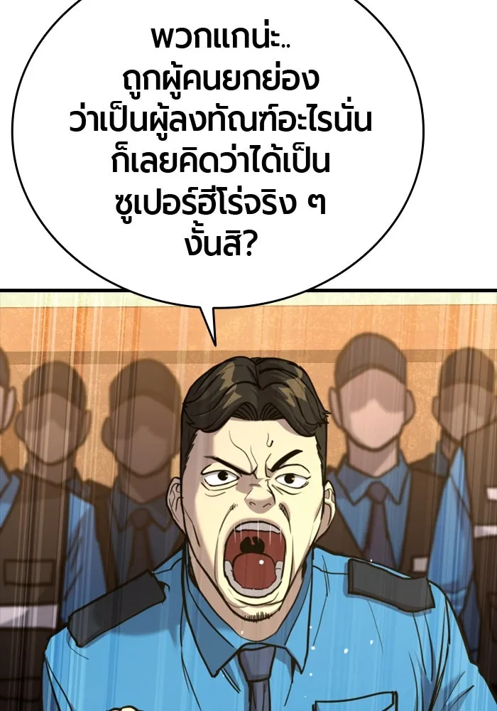หน้า 188