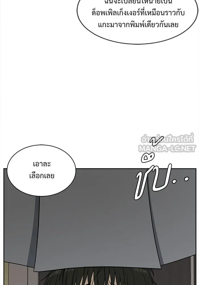หน้า 81