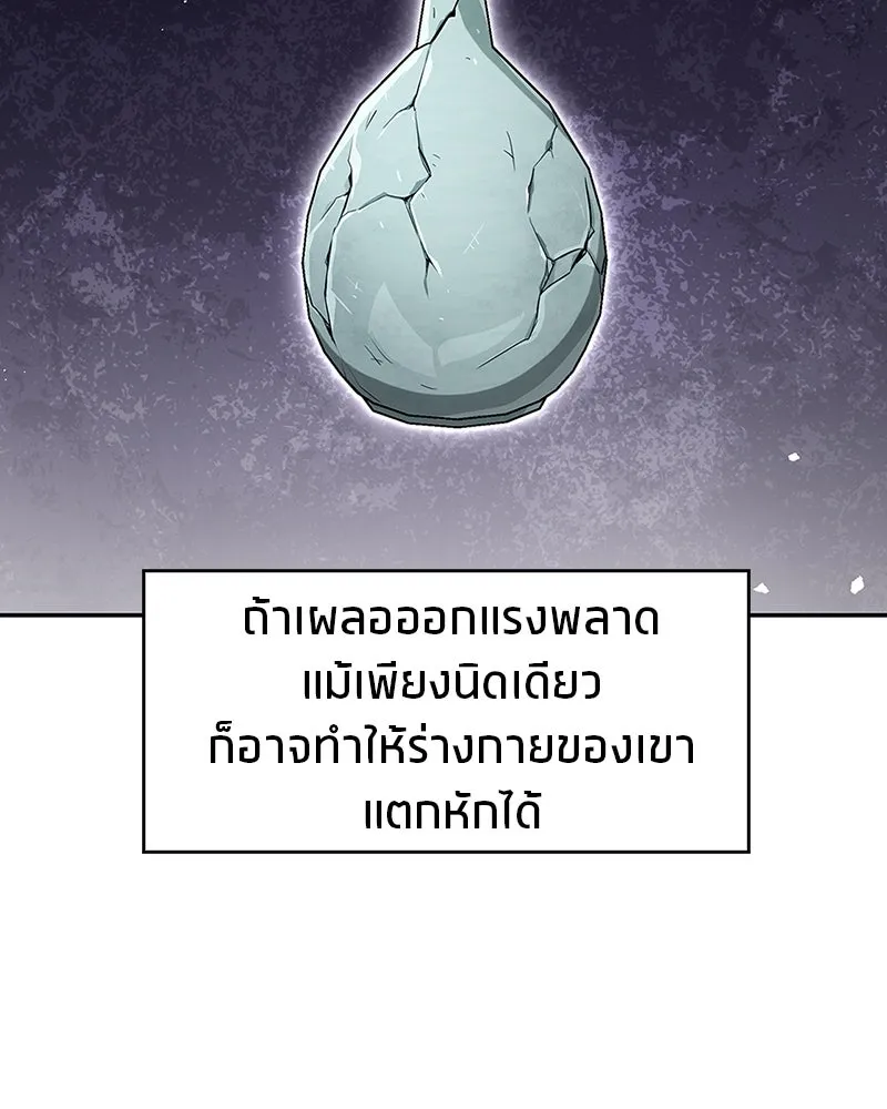 หน้า 140