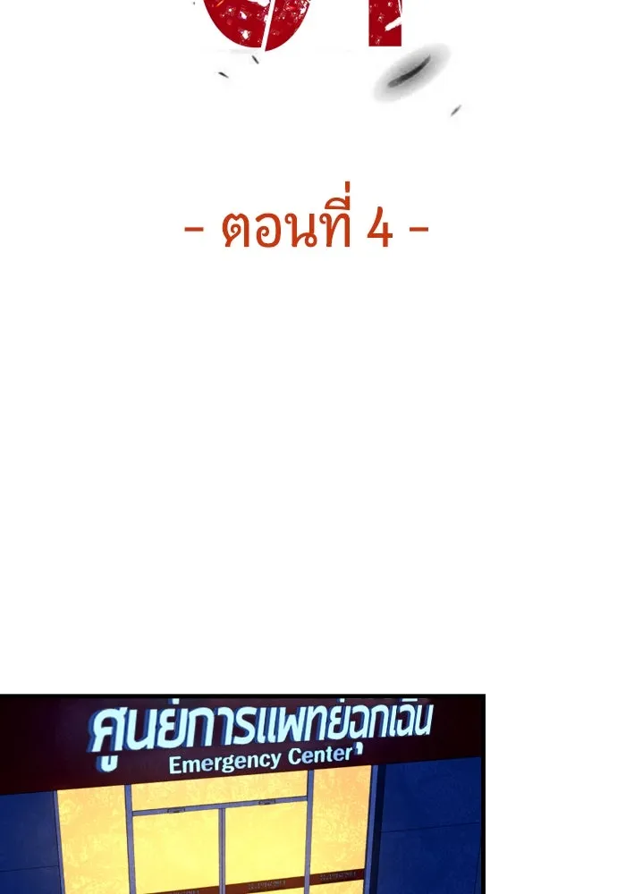 หน้า 80