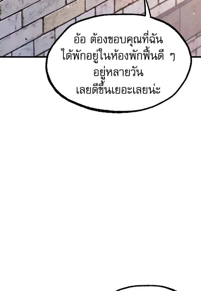 หน้า 103