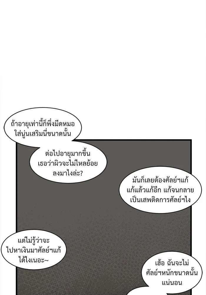หน้า 101
