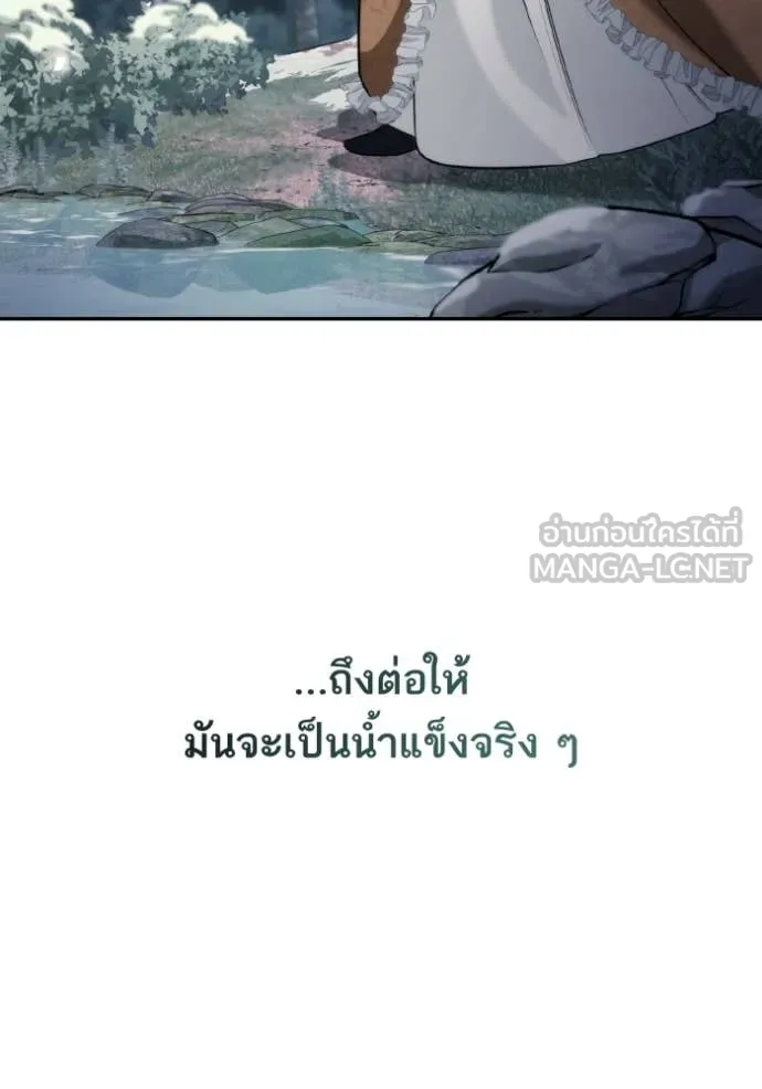 หน้า 117