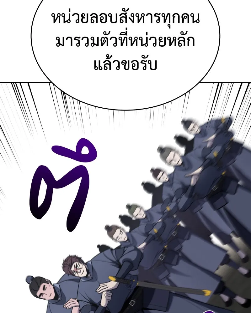 หน้า 244