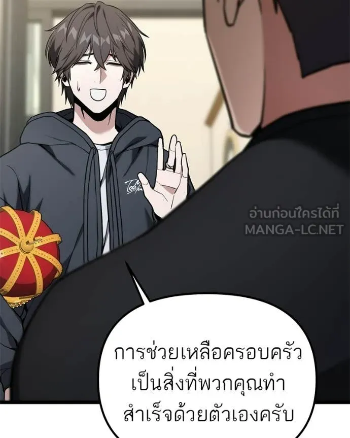 หน้า 152