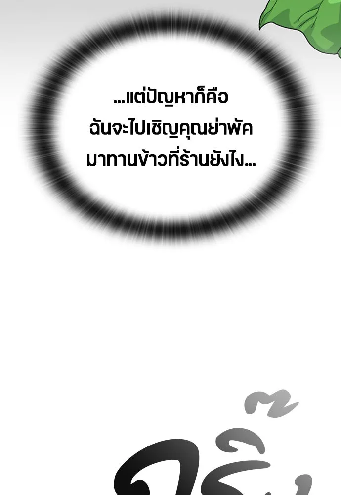 หน้า 151