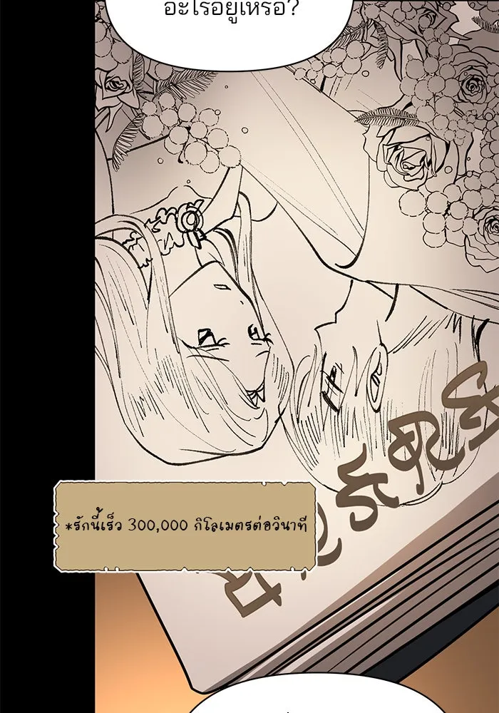 หน้า 98