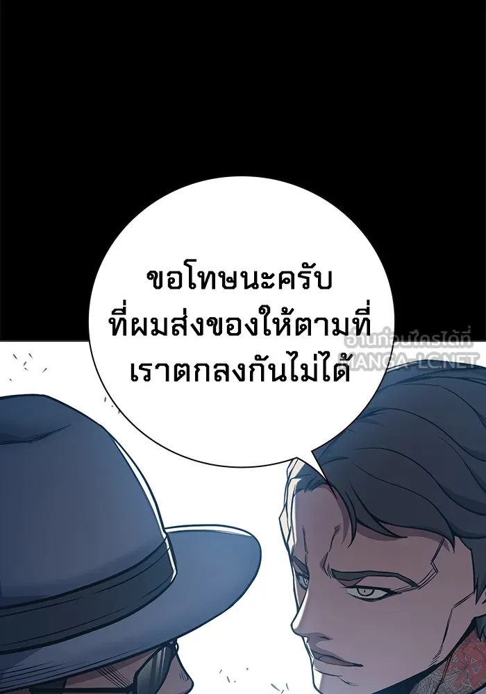 หน้า 180